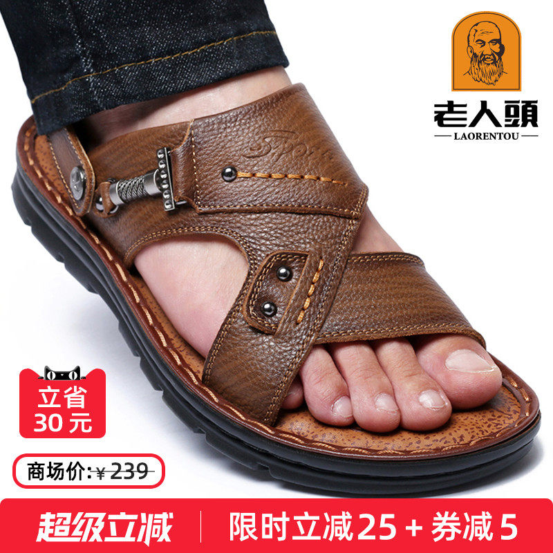 老人头凉鞋男士夏季牛皮休闲沙滩鞋真皮软底防滑中老年爸爸拖鞋男