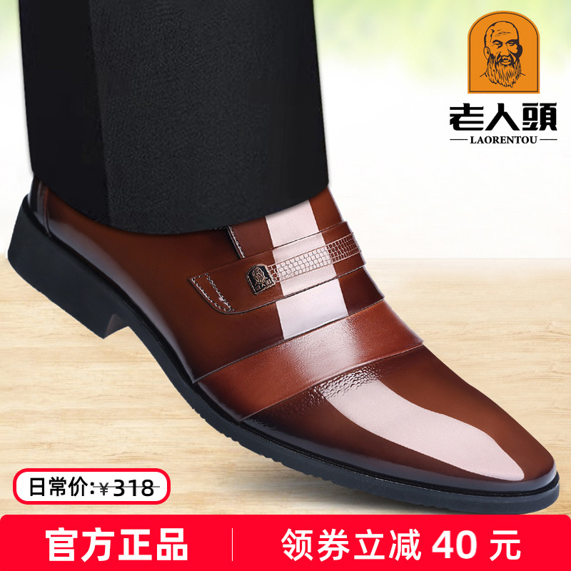 老人头男鞋秋季新款男士商务正装皮鞋透气漆皮尖头英伦风新郎婚鞋