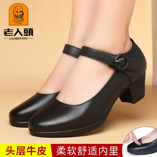 老人头女鞋真皮单鞋女浅口工作鞋