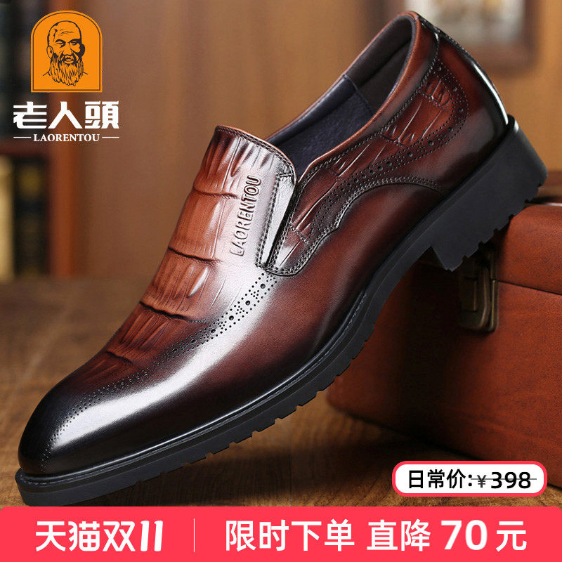 老人头男鞋正品秋季鳄鱼纹布洛克正装皮鞋男真皮透气尖头高端婚鞋