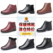 女特价 清仓冬季 保暖女士高帮鞋 老人头棉鞋 真皮防滑中年妈妈鞋 加绒