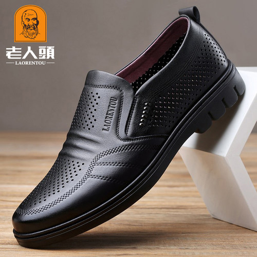 老人头休闲夏季轻便镂空真皮透气