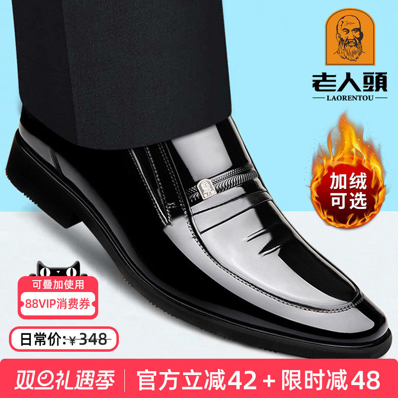 老人头牛皮男士商务正装皮鞋黑色