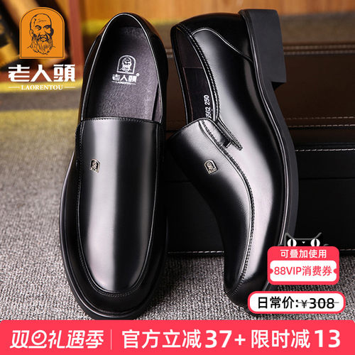 男鞋商务休闲皮鞋男真皮45爸爸鞋