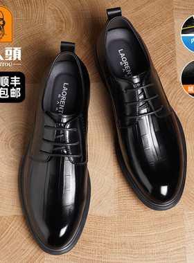 老人头男鞋秋冬新款商务正装男士皮鞋真皮内增高德比鞋新郎结婚鞋