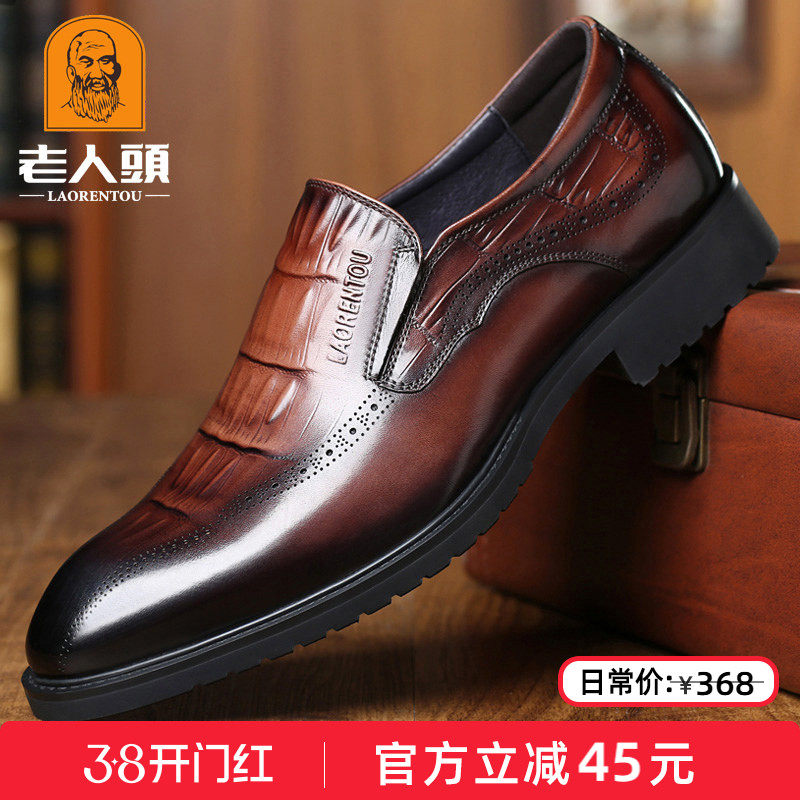 老人头男鞋正品秋冬鳄鱼纹布洛克正装皮鞋男真皮透气尖头高端婚鞋