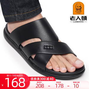 老人头拖鞋男夏季男士凉鞋软底防滑休闲居家室内一字拖外穿沙滩鞋