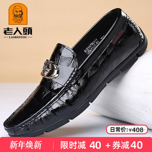 男秋季 牛皮透气一脚蹬懒人男鞋 新款 休闲皮鞋 真皮豆豆鞋 老人头皮鞋