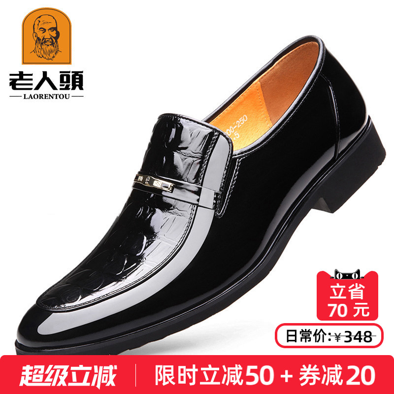 老人头皮鞋男士夏季透气商务正装皮鞋真皮男鞋黑色压花新郎结婚鞋