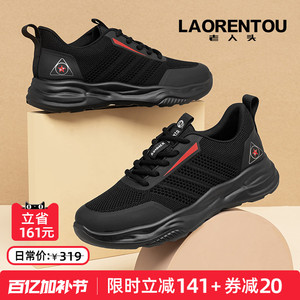 老人头网面透气飞织妈妈健步鞋女2026春季新款软底运动跑步旅游鞋