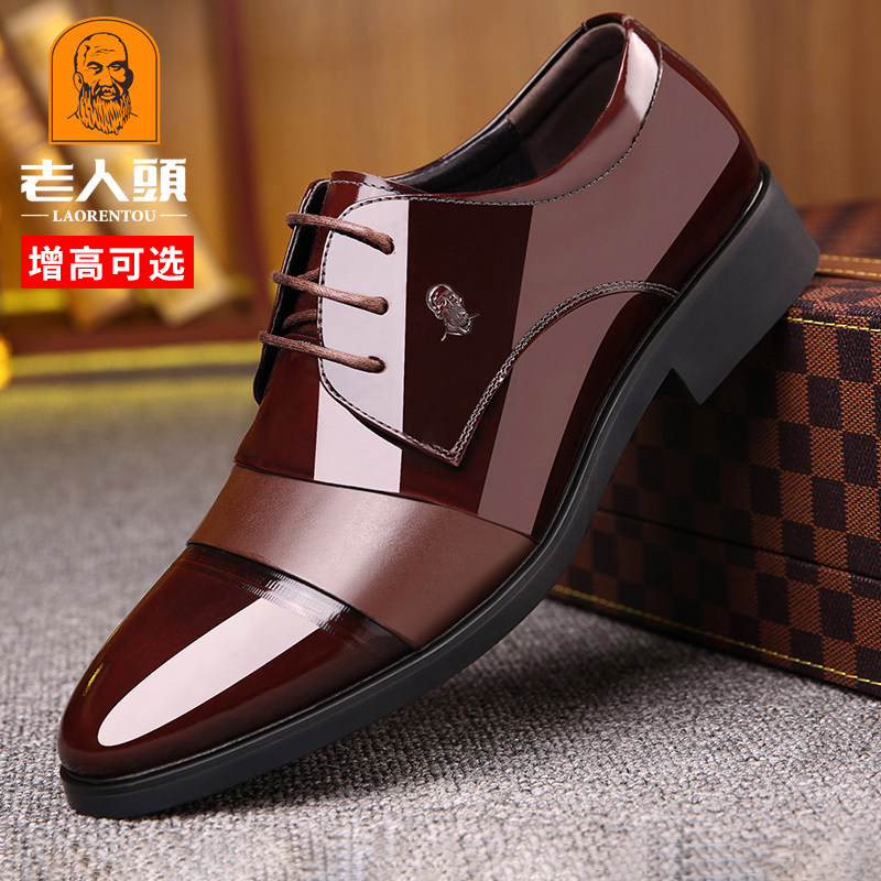老人头男鞋春秋内增高商务正装皮鞋男士真皮透气英伦尖头新郎婚鞋