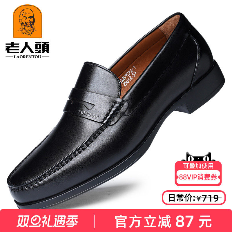 老人头休闲羊皮豆豆鞋男头层牛皮