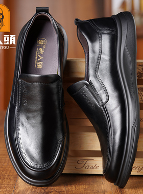 老人头皮鞋男真皮冬季新款舒适套脚男士皮鞋商务厚底休闲爸爸鞋子