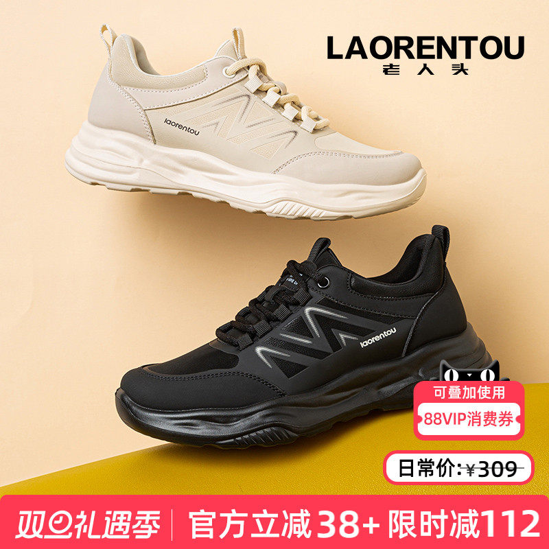 老人头休闲健步鞋舒适妈妈运动鞋