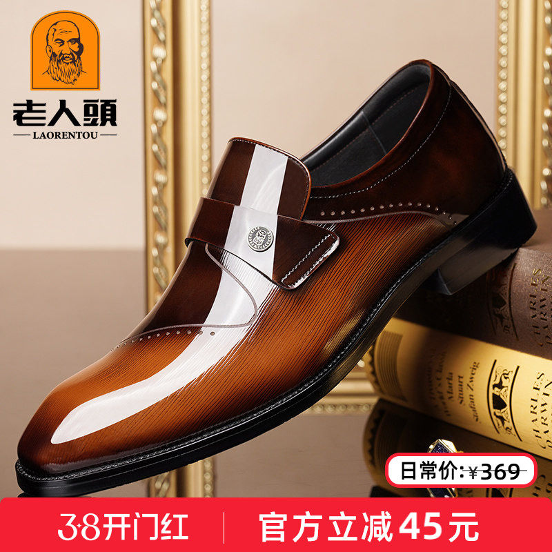 老人头男鞋秋冬高端时尚压花商务正装皮鞋男士复古英伦真皮结婚鞋