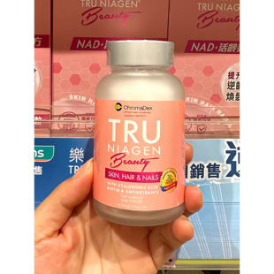 香港屈臣氏美国Tru Niagen乐加欣nad十活龄美肌胶囊60粒tru焕颜丸