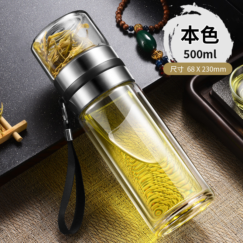 茶水分离杯个人专用手工茶水玻璃