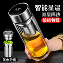 双层玻璃杯茶水分离泡茶杯个人专用男士 款 耐热水杯微保温2025新款