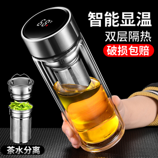 耐热水杯微保温2025新款 双层玻璃杯茶水分离泡茶杯个人专用男士 款