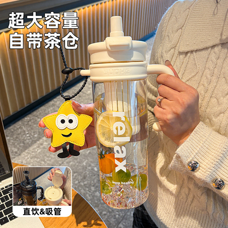 超大容量自带茶仓直饮太空杯图片