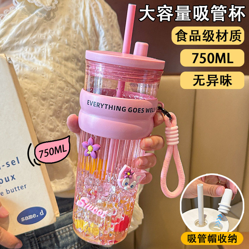 夏季吸管水杯子高颜值大容量耐高温女学生塑料杯新款便携运动水瓶,餐饮具,吸管杯,淘宝优惠券,粉丝福利购,淘宝优惠卷