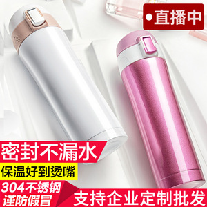 19.9元包邮  欧诗玛 OSM-16011 保温杯500ml