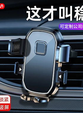 2025新款车载手机支架出风口汽车手机支架车用导航重力感应仪表台