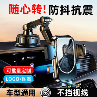 车载手机支架2025新款 多功能真空吸盘汽车导航用货车防震固定支撑