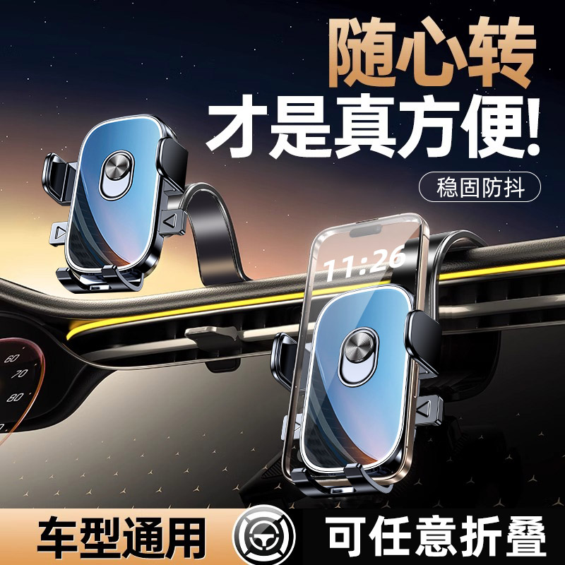 【2025新款】随意弯曲车载手机架