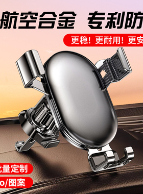 手机车载支架2025新款汽车手机架出风口车内导航专用支撑固定车用