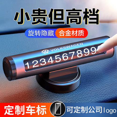 coofun汽车临时停车牌不合适包退