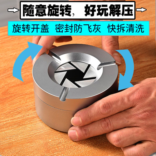 汽车载烟灰缸带盖旋转防飞灰家用办公男士友礼物商务定制高端大气