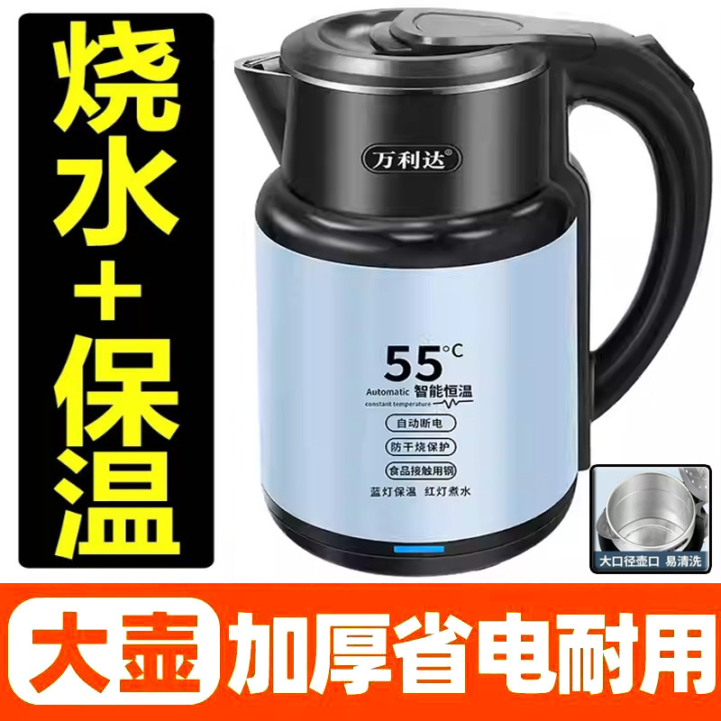 2025电热水壶礼品家用大容量保温恒温电水瓶开水全自动不锈钢电瓶