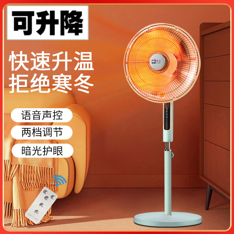 2026小太阳取暖器家用落地式电热扇节能省电速热立式烤火器电暖器