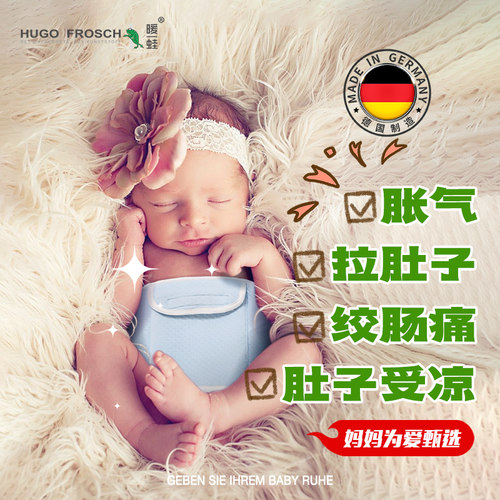 德国HUGO舒适萌宝款进口热水袋