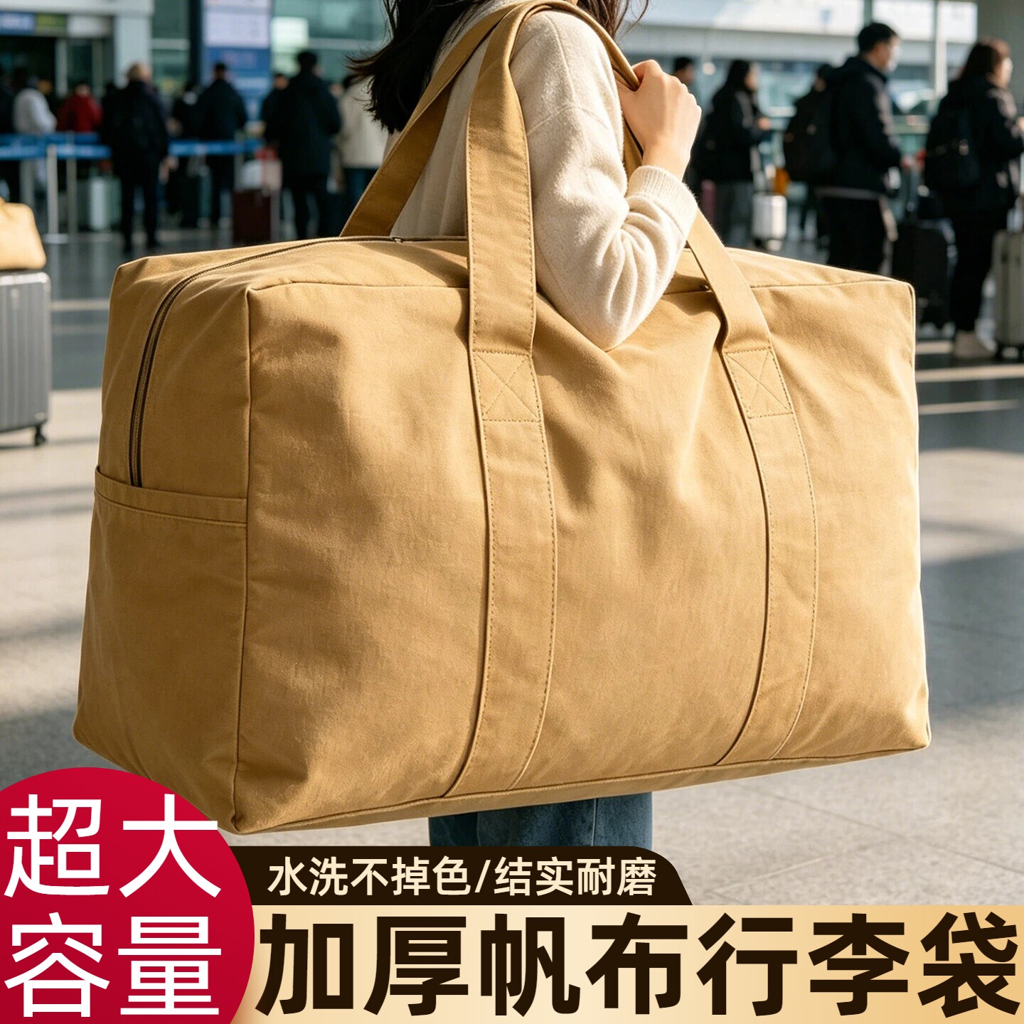 超大容量帆布行李收纳袋加厚布袋结实耐用被子搬家打包袋整理袋子