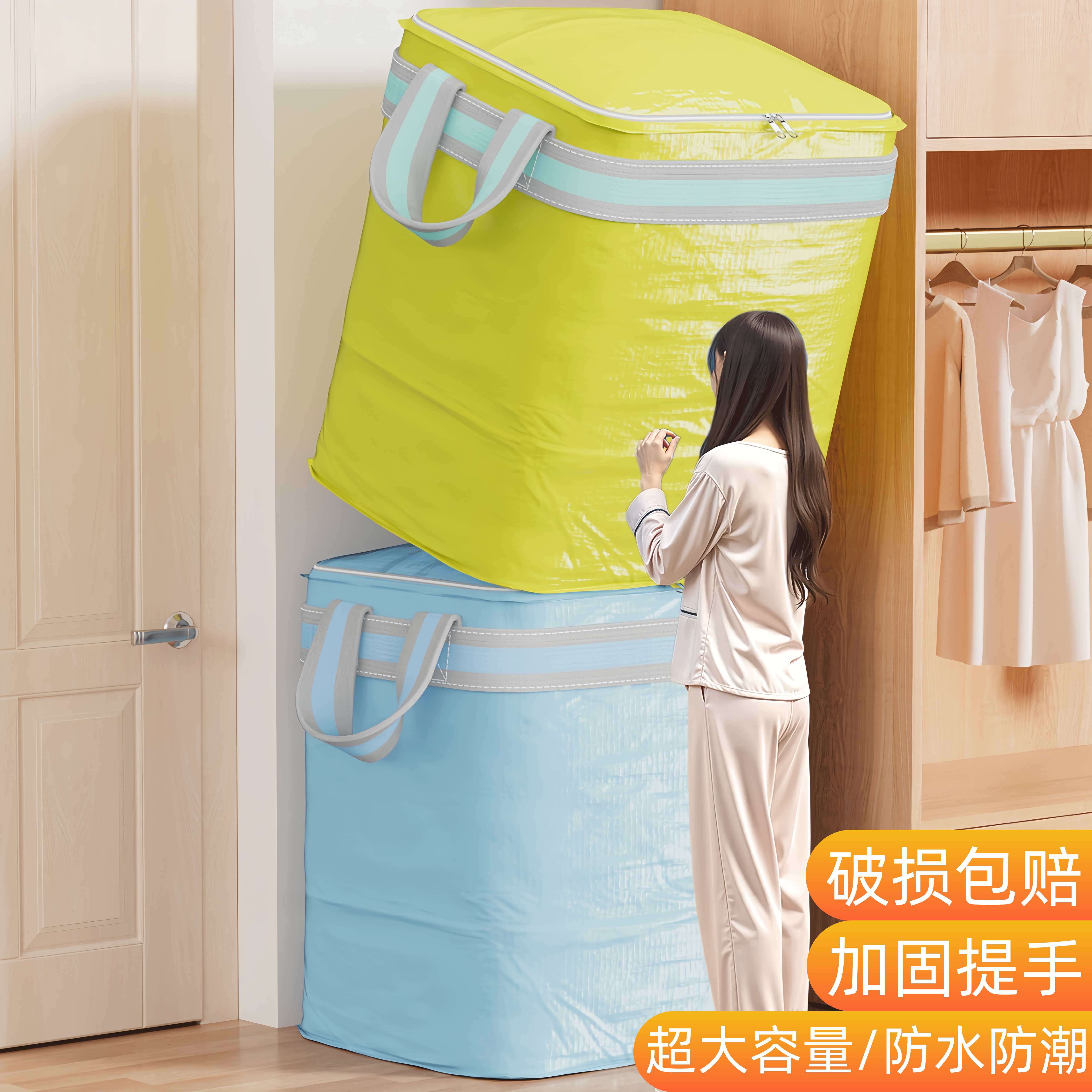 特大衣服被子收纳箱防水搬家打包袋子结实耐用整理箱子家用储物箱