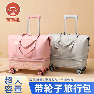 学生住校专用收纳袋宿舍被子行李包多功能带轮子防水大容量旅行包