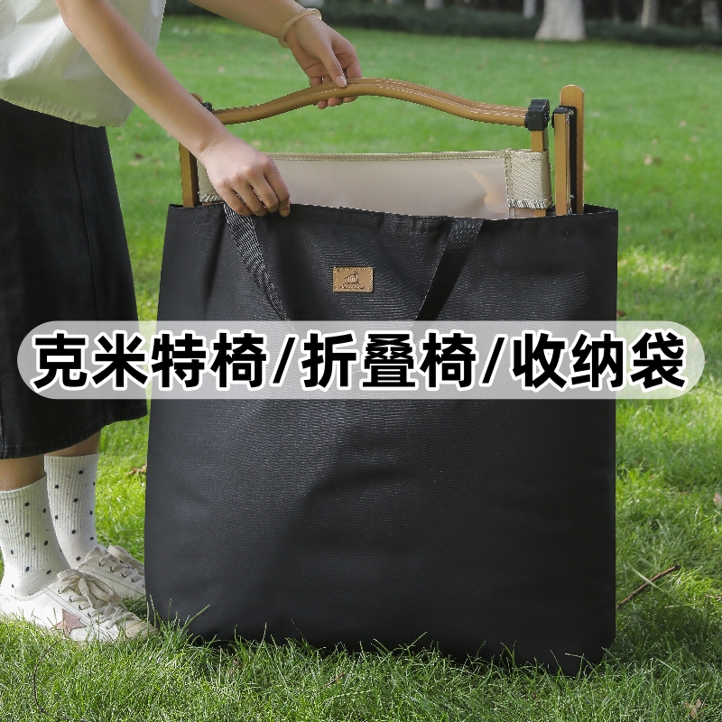 防水加厚克米特椅收纳包旅行包