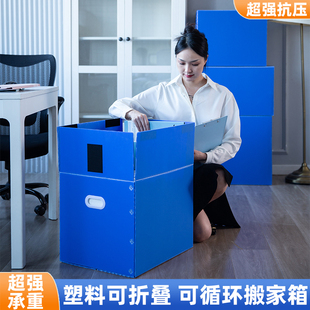 办公室搬家打包袋收纳箱超大容量行李袋整理袋神器衣物专用收纳袋
