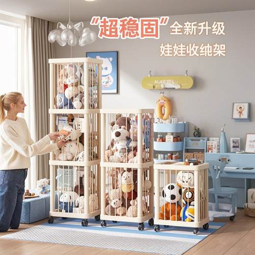 升级松紧款毛绒娃娃收纳桶玩偶收纳筐公仔儿童玩具收纳筒神器透明