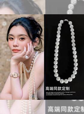 2026奚梦瑶同款珍珠项链12mm法式轻奢气质高级感锁骨链颈饰女2026