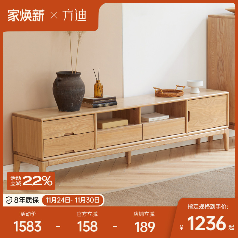 新中式风客厅卧室原木色电视机柜