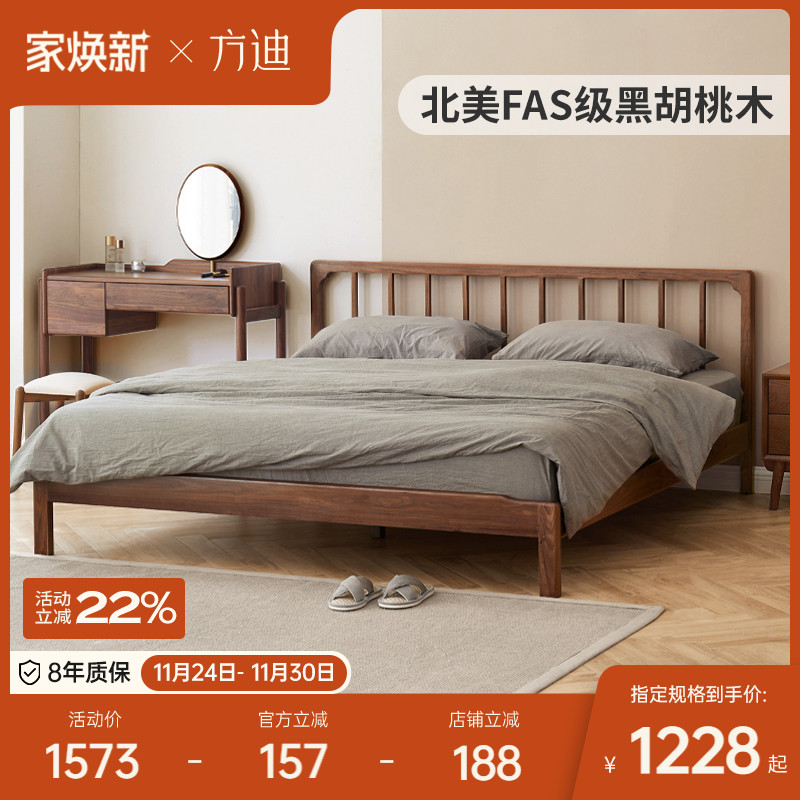 新中式风主卧小户型双人床