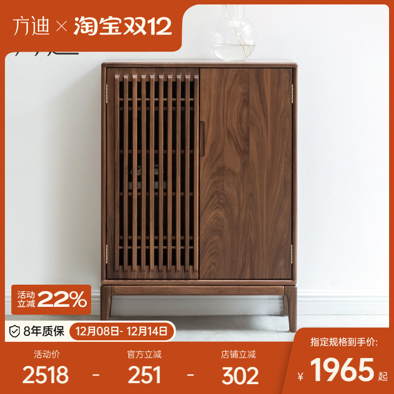 透气全实木新中式风收纳储物柜