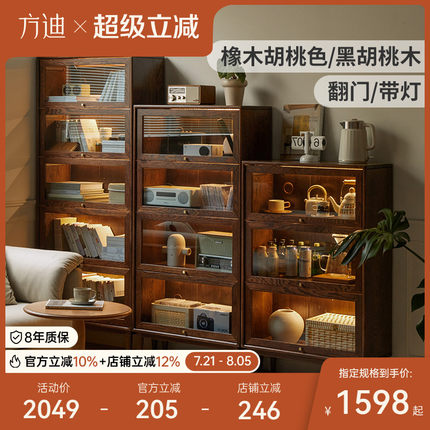 方迪黑胡桃木书柜简约全实木组合书柜小户型客厅储物柜餐厅餐边柜