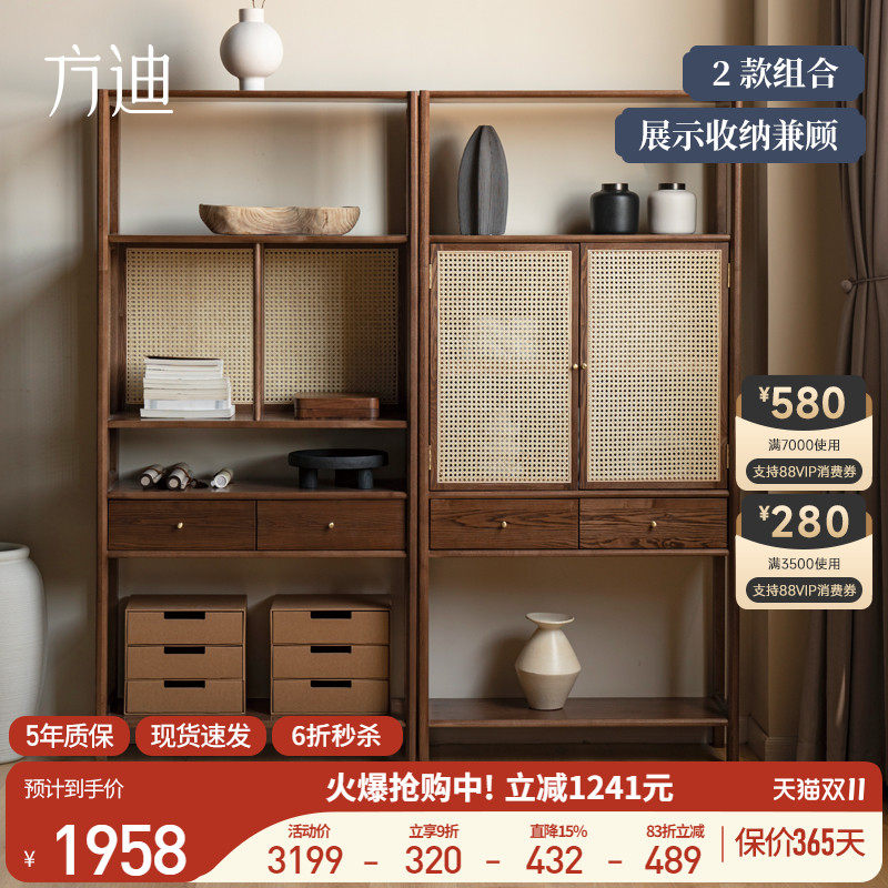 方迪全实木书架新中式博古架茶叶展示柜简约书柜多宝阁客厅置物架使用感如何?