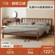 方迪实木床现代北欧简约1.5米床主卧大床家用小户型新中式 双人床