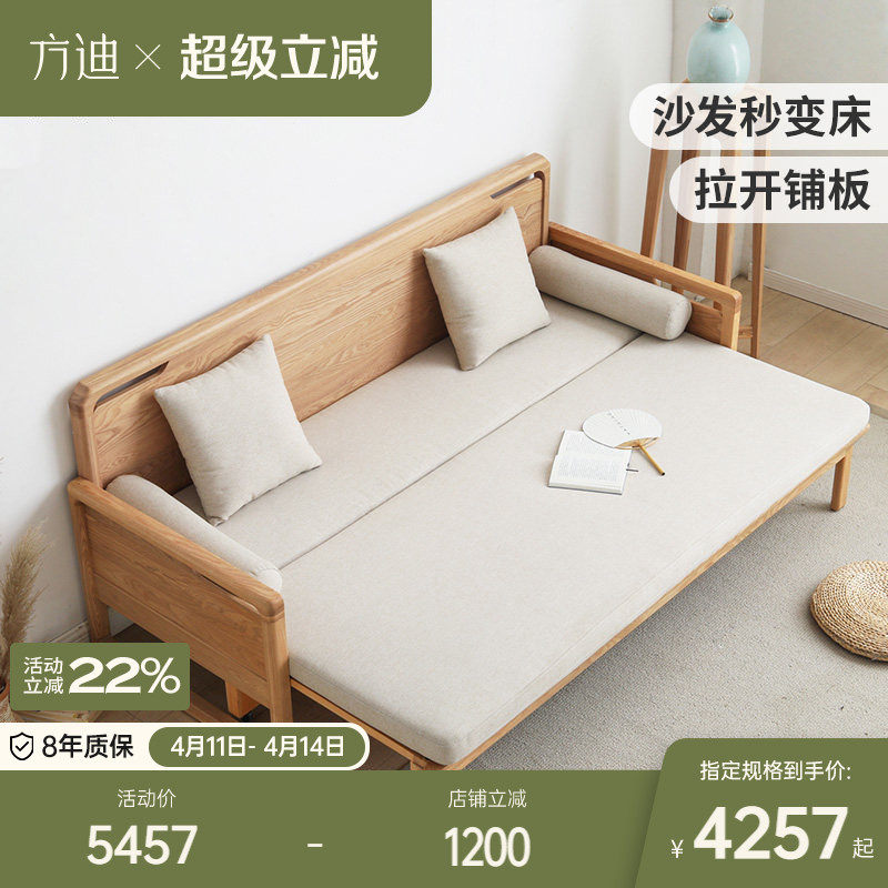 方迪全实木罗汉床新中式现代简约小户型推拉床可伸缩多功能沙发榻