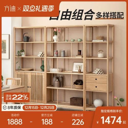 全实木博古架隔断现代简约中式